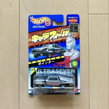 울트라 세븐 포인터 미개봉 Hot Wheels