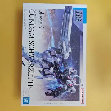 HG GUNDAM SCHWARZETTE 1/144