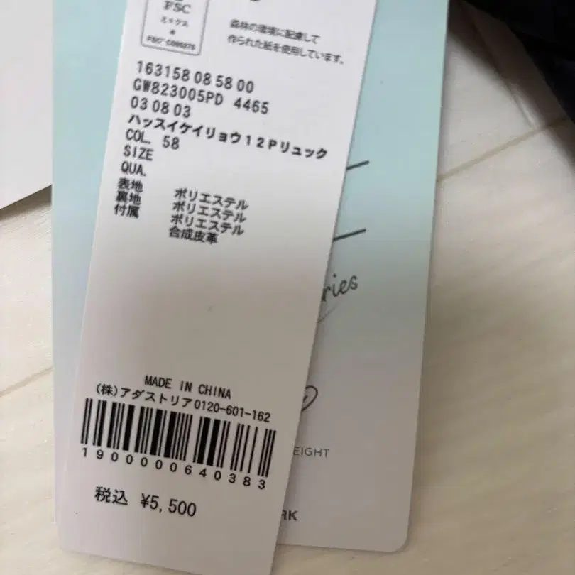 4번째 상품 이미지