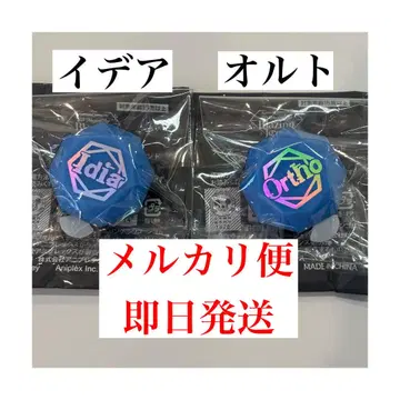 이데아 올트 2세트 트위스티드 원더랜드 반지 라이트 린라이