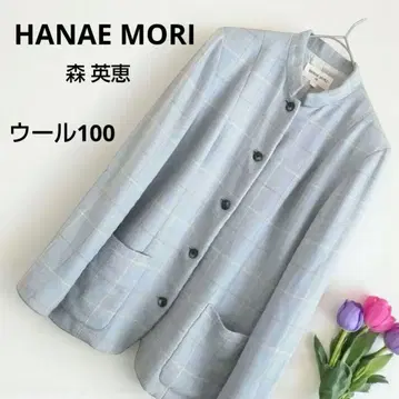 HANAE MORI 모리 히데에 울 마오 칼라 자켓 체크 연한 블루