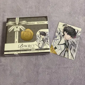 B프로 코레쿠니 류지 Time 아크릴 스탠드 CD 캔뱃지 브로마이드
