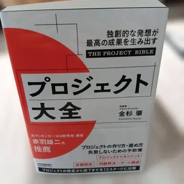 프로젝트 대전