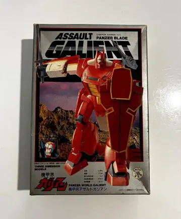 ASSAULT GALIENT 팬저 월드