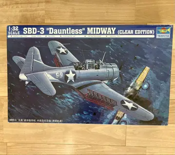 SBD-3 Dauntless MIDWAY (CLEAR EDITION)