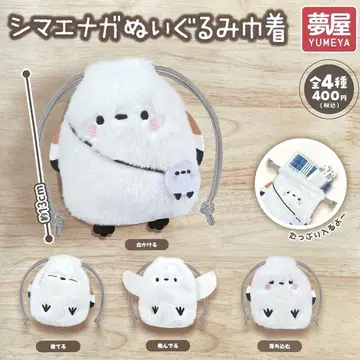 시마연가 봉제 인형 복조리 전 4종 컴플리트
