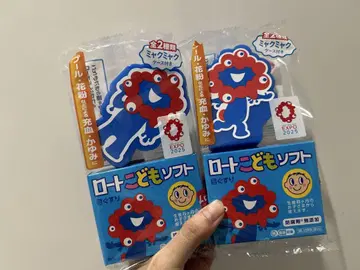 로토 제약 코도모 소프트 오사카 간사이 만박 미야쿠미야쿠 케이스 포함