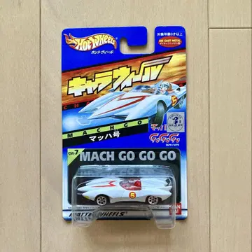 마하호 미개봉 Hot Wheels MACH GO GO GO