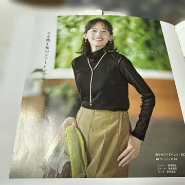 블랙 긴팔 상의 비침