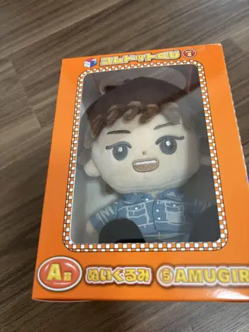 코무돗토 아뮤기리 AMUGIR 봉제 인형