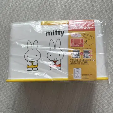 miffy 마스크 스토커 Skater