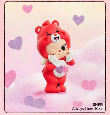 Always There 베어 POPMART Zsiga 케어베어