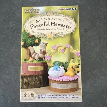 포켓몬 피규어 Peaceful Moments!