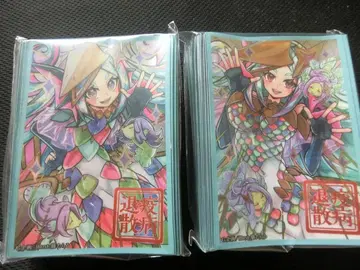 유희왕 카드 슬리브 아마비에 씨 2세트 63 x 90 60매입