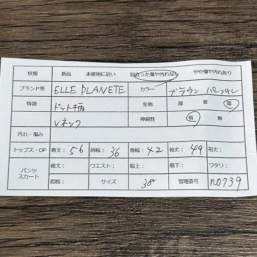2번째 상품 이미지