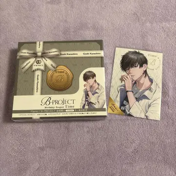 B프로 킨죠 타케시 Time 아크릴 스탠드 CD 캔뱃지 브로마이드
