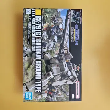 HG RX-79(G) 건담 그랜드 타입