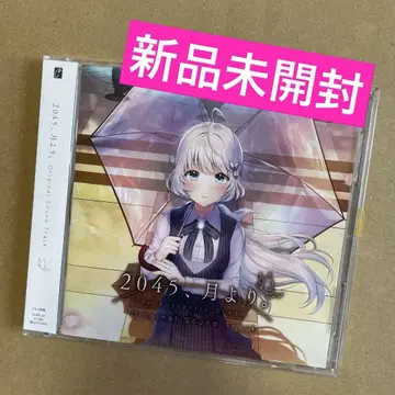 새상품 2045년 월부터. 오리지널 사운드 트랙 CD 사운드트랙