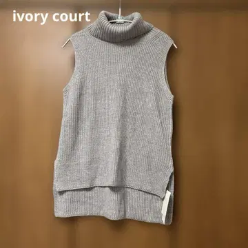 택 포함 새상품 ivory court 롱 베스트 그레이 F