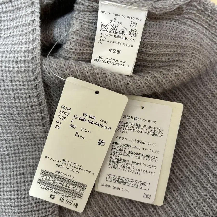 8번째 상품 이미지