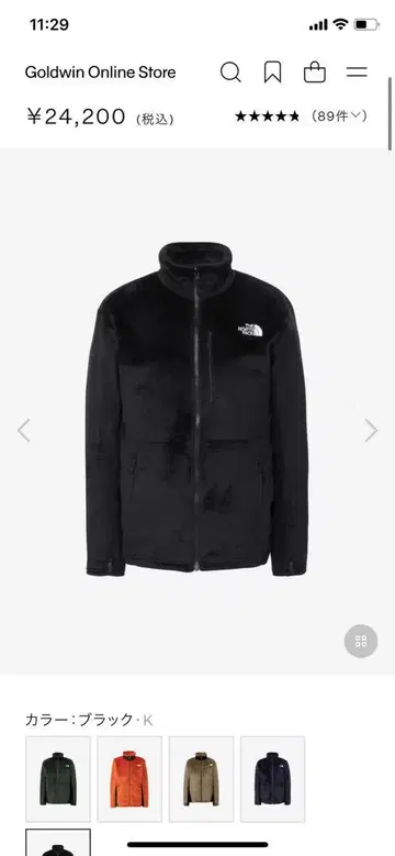 North face 지퍼 인 버사 미드 2025