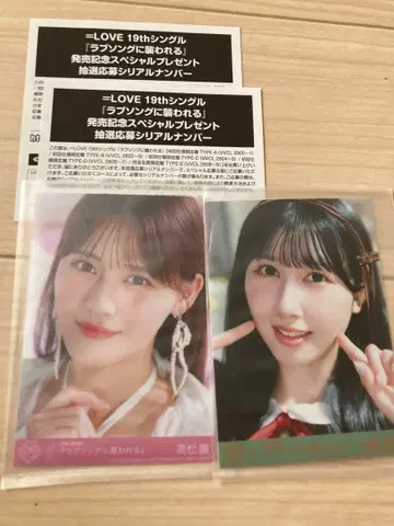 =LOVE 러브송에 휩싸이는 봉입 사진 + 시리얼 넘버