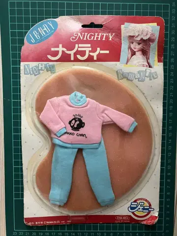 미사용 데드스탁 타카라 제니 바비 나이티 파자마