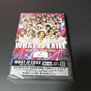 WHAT IS EXILE blu-ray