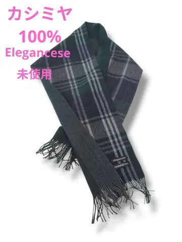 미사용 캐시미어 100% 엘레간세제 머플러 스톨 프린지 체크