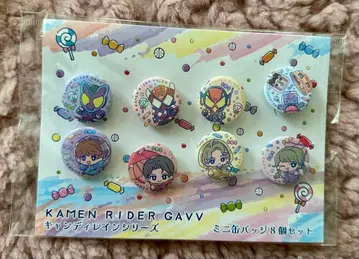 가면라이더 스토어 가면라이더 가브 미니 캔뱃지 8개 세트