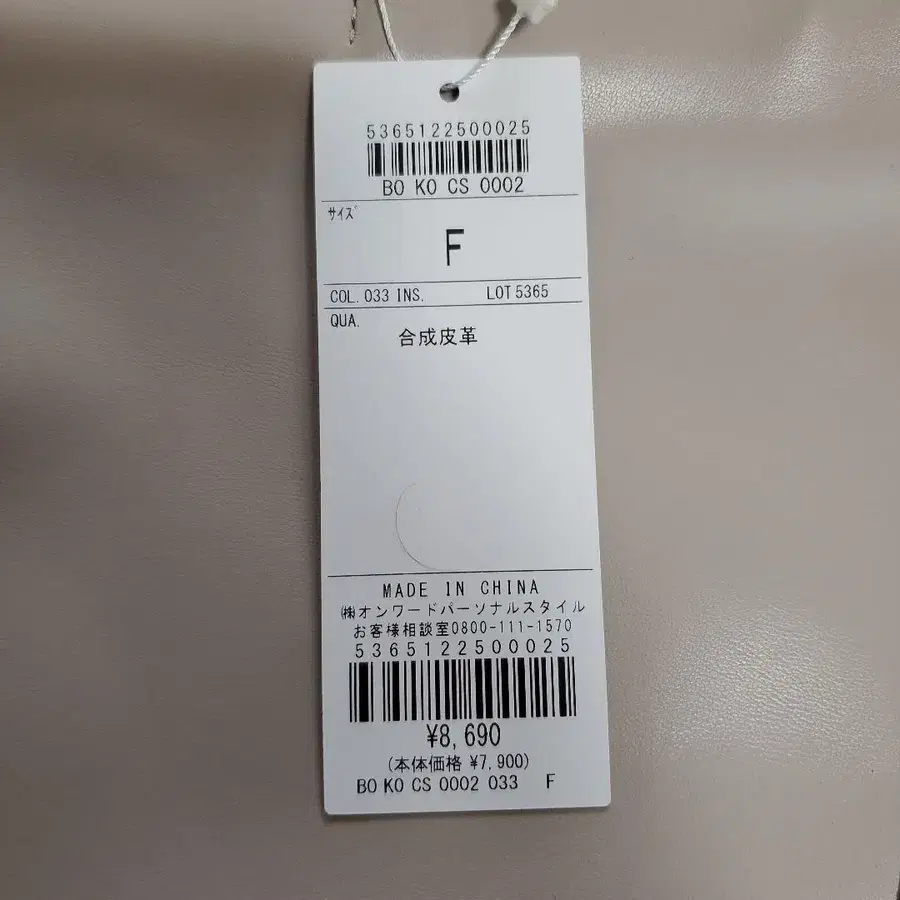 2번째 상품 이미지