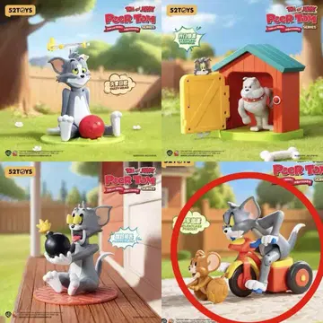 52TOYS POOR TOM 톰과 제리 피규어