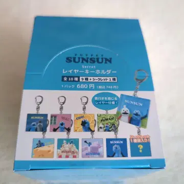 퍼펫 순순 레이어 키링 10종 세트