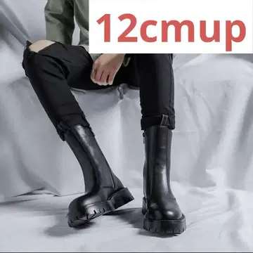 키높이 부츠 통굽 부츠 12cm 통굽