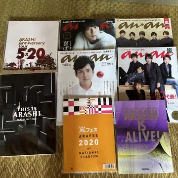 ARASHI 컬렉션