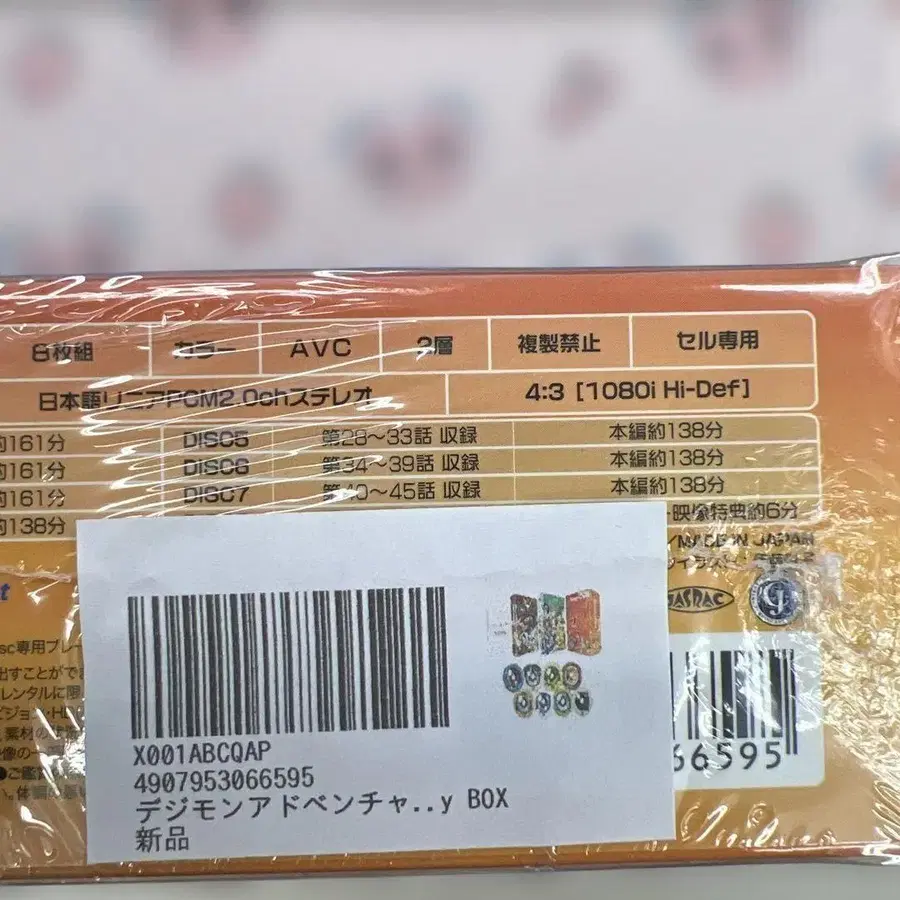 5번째 상품 이미지