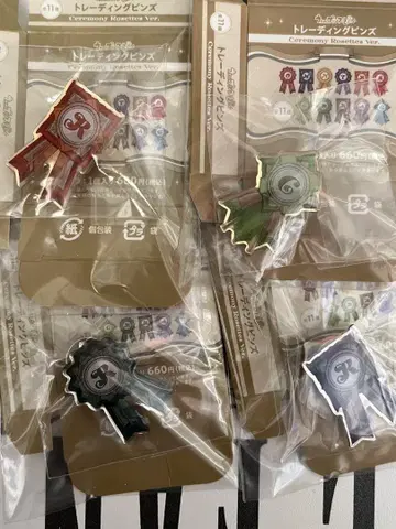 우타프리 샤니스트 트레이딩 핀즈 렌 세실 링지 란마루