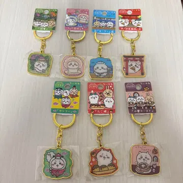 치이카와 (먼작귀) 지역 한정 키링 8개 세트