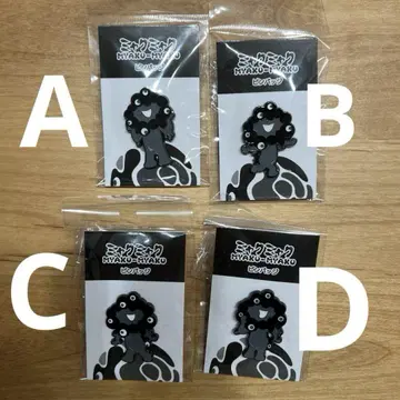 [ 4세트 ] 블랙 미야쿠미야쿠 핀 배지 ABCD 간사이 만박