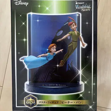 Disney 제일복권 Wishing Stars 라스트 원상