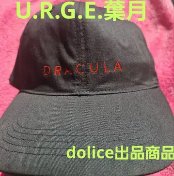 하즈키 U.R.G.E. 캡 lynch.