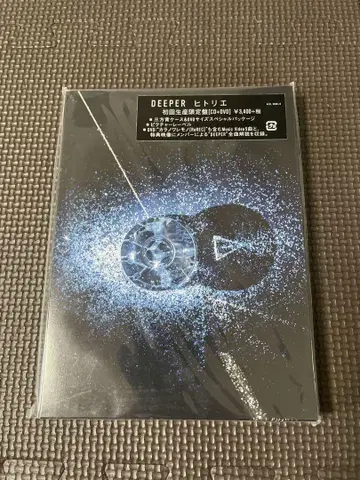 DEEPER 히토리에 CD +DVD 초회 생산 한정판 2장 세트