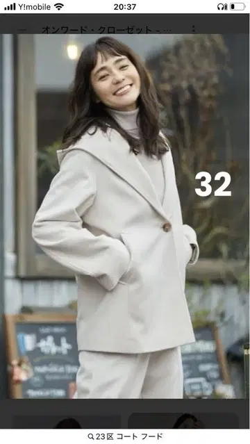 23구 S 울 캐시미어 비버 후드 부착 숏코트 32
