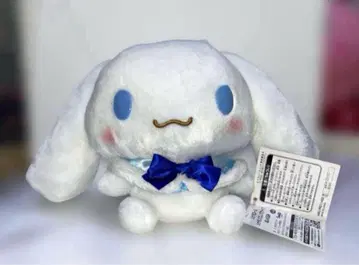 산리오 시나모롤 봉제 인형 프라이스 시나몬 프렌즈 케이프