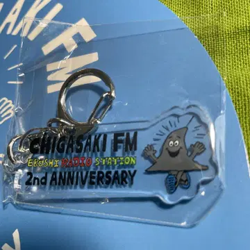 츠지가사키 FM 2주년 기념 아크릴 키링 에보시 군 기념 보드와 함께!
