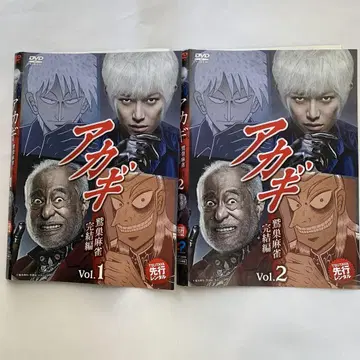 아카기 렌탈판