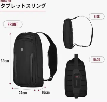 빅토리녹스 태블릿 슬링 숄더백 바디백 8L