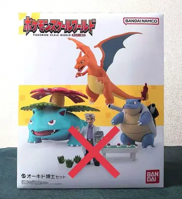 포켓몬 스케일 월드 (오박사 없음)