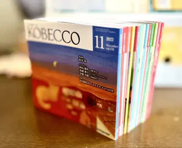 KOBECCO 마츠모토 타카시 선생님 연재 전권