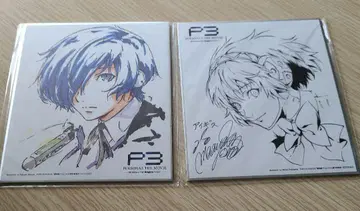 페르소나 3 영화 혜택 미니 색지 유키 마코토 아이기스